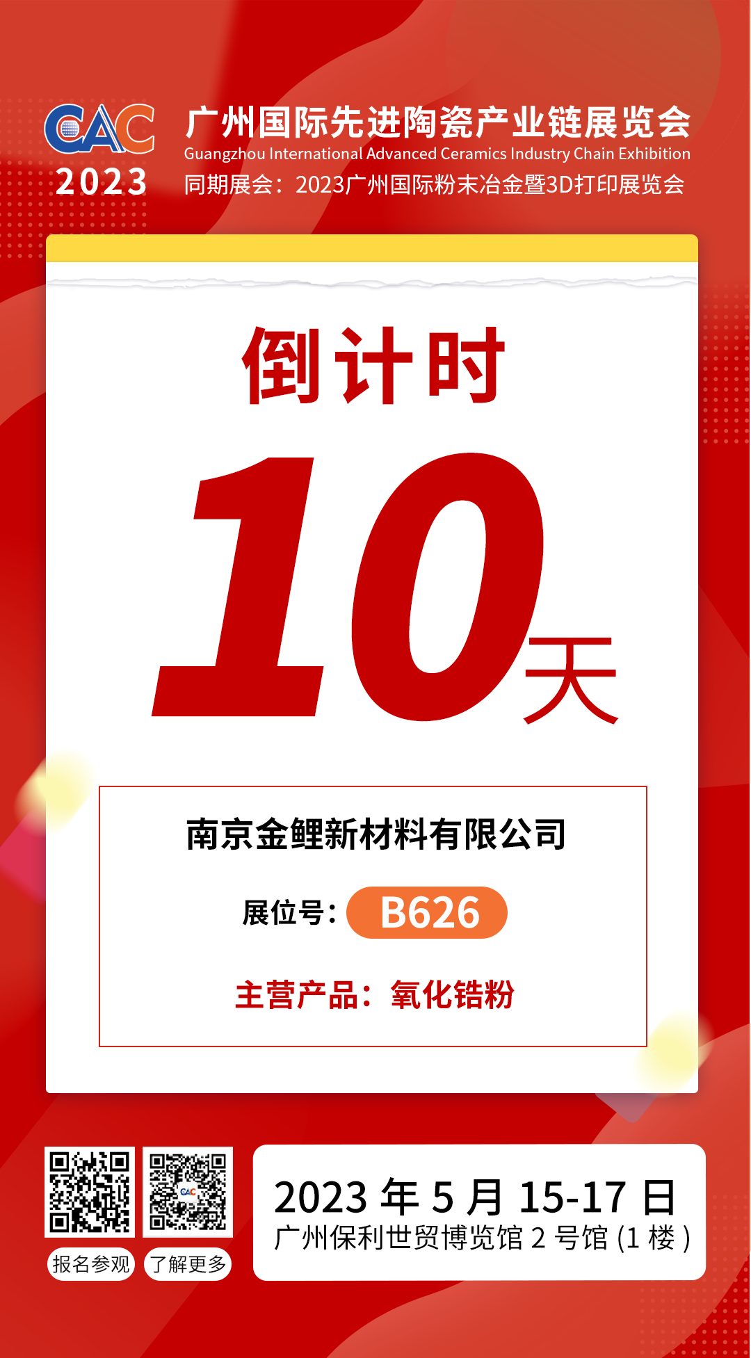 1683275831960156.png 微信圖片_20230505163411.png